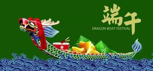 “粽”溢飄香，歡歌笑語(yǔ)